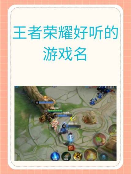 王者荣耀7字id代码