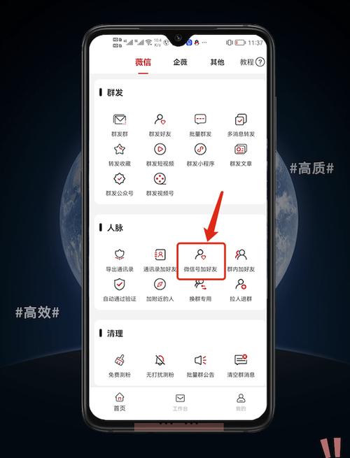 换手机后原来的微信登录怎么办