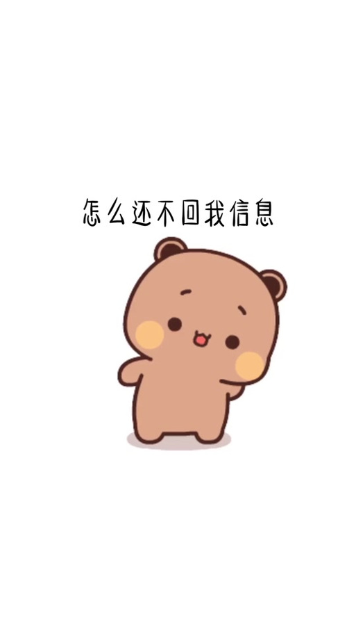 女生刷抖音不回微信