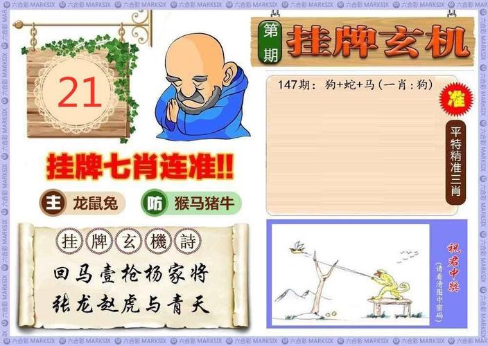 ipad背后的三个点是什么