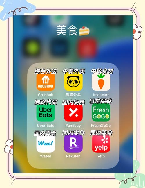 美餐app怎么注册账号