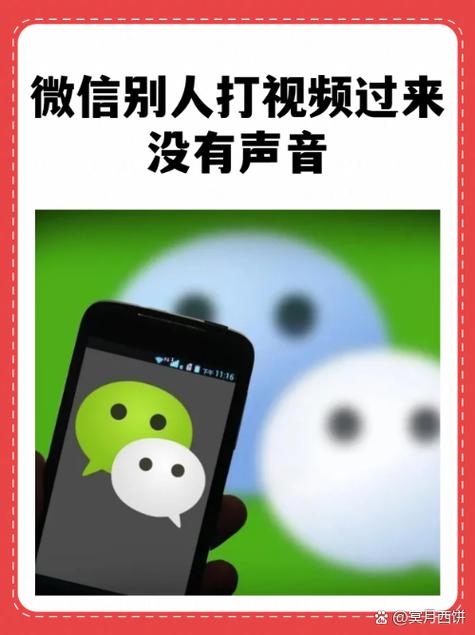 小米手机来电响一声就不响了