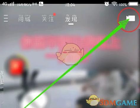 快手视频特效怎么弄的