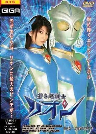 没见过女奥特曼