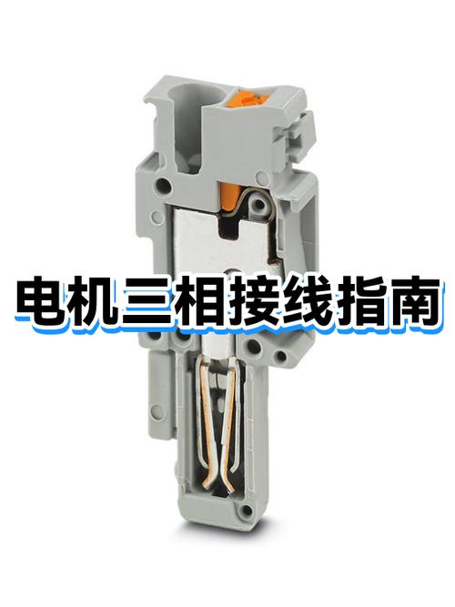三相电机接线有顺序吗
