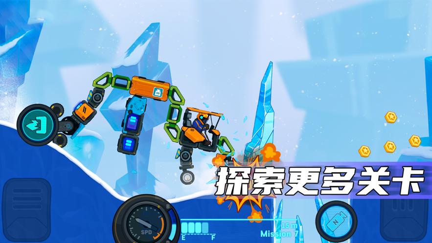 rovercraft最老版本下载
