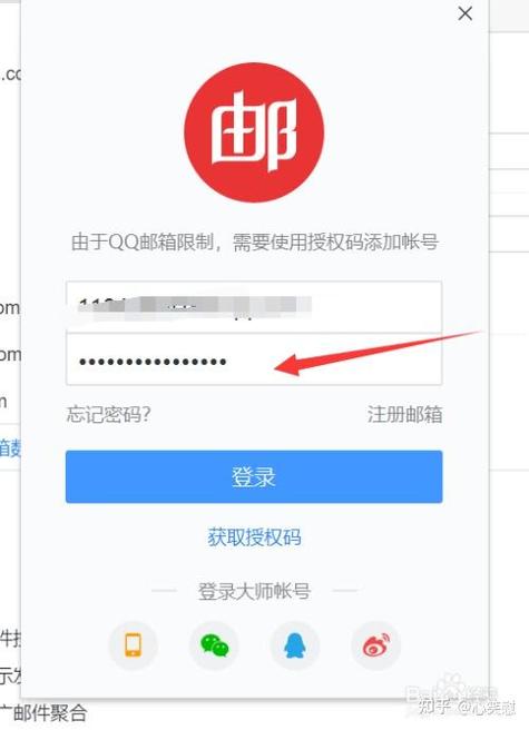 网易邮箱6.0版登录首页截图3