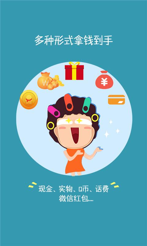 网红帮帮赚是真是假