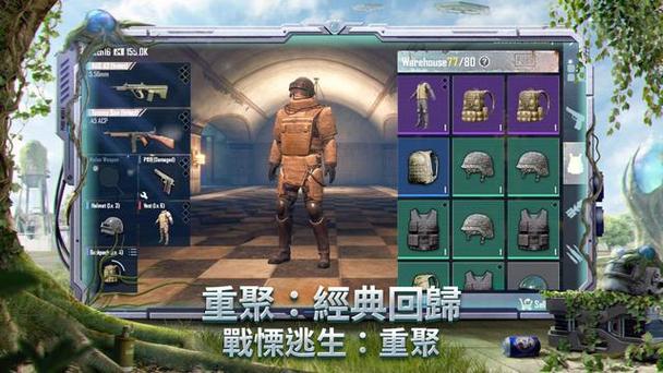 pubg第五赛季什么时候结束截图3