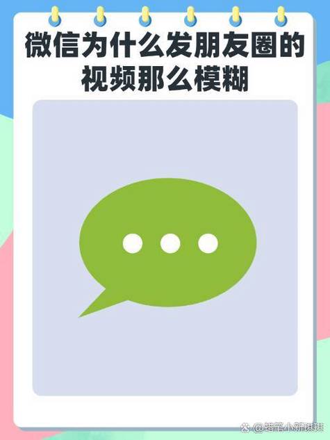 微信朋友圈图片压缩方法