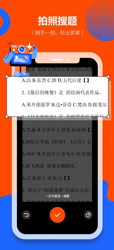 学小易旧版ios版下载