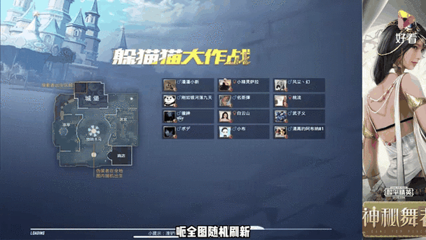 和平精英远处模糊近处却很清楚