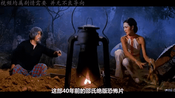 降头魔奶人1免费观看高清