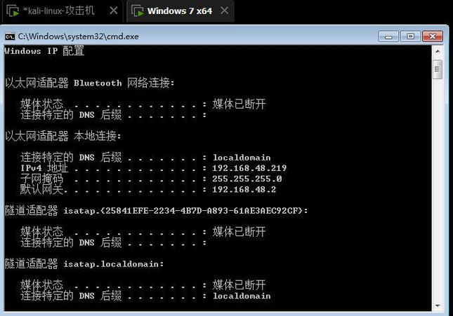 永恒之蓝补丁打了还会被攻击吗截图3