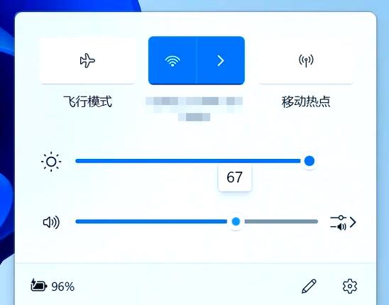 win7电脑音量图标有个红叉怎么解决