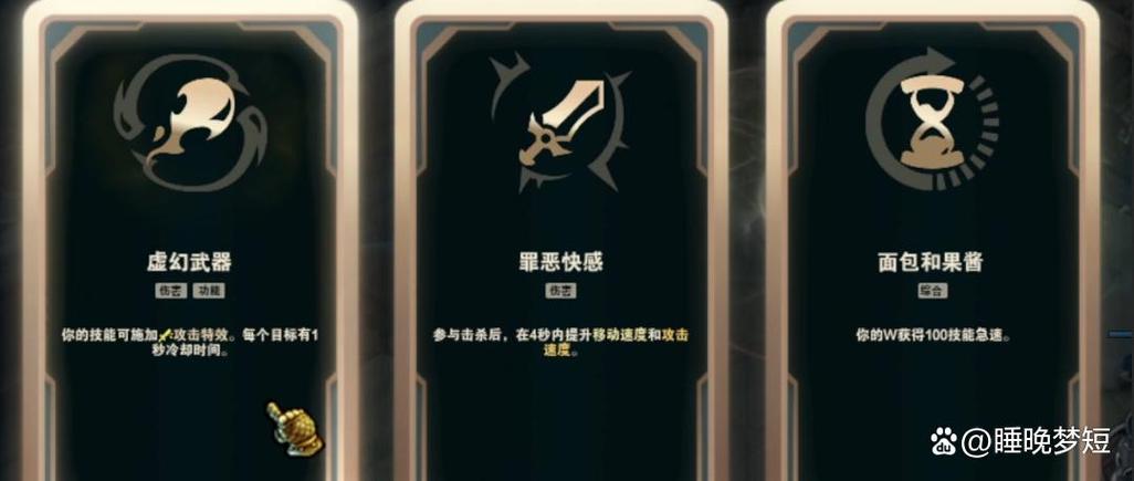 海克斯乱斗老鼠AP出装