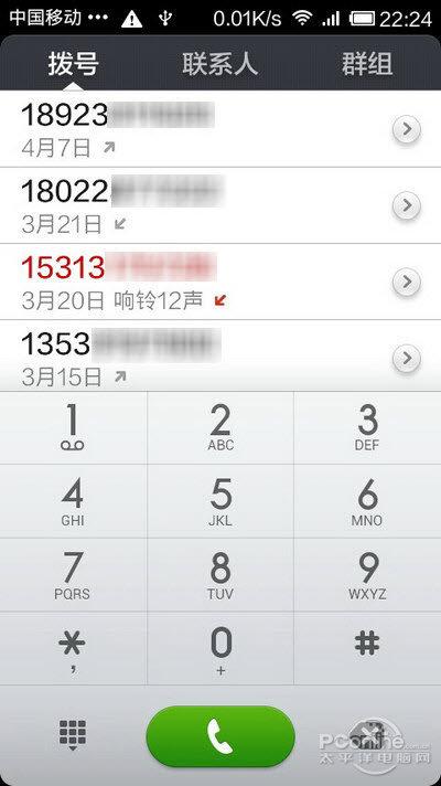 小米拨号键盘代码