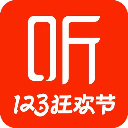 喜玛拉雅旧版本