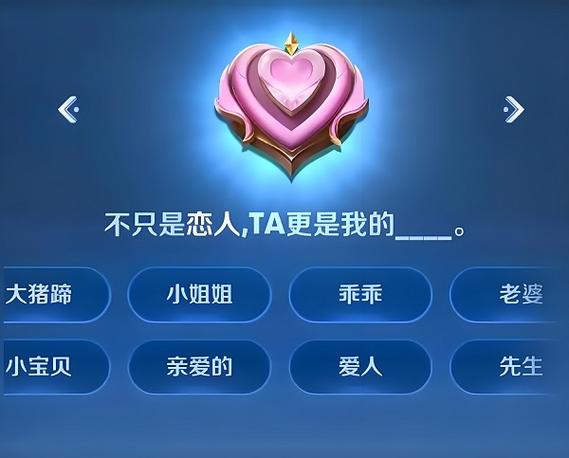 王者荣耀情侣关系限制