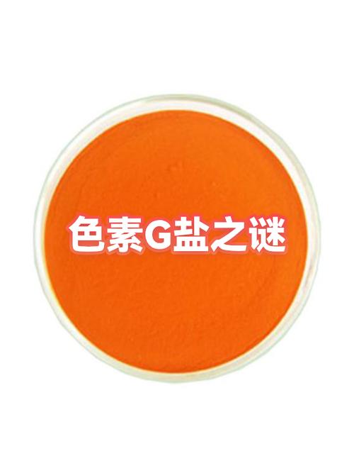 茶卡盐是最好的盐吗