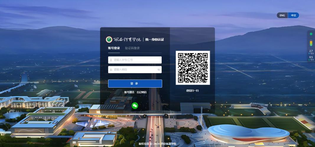一个手机怎么扫码登录