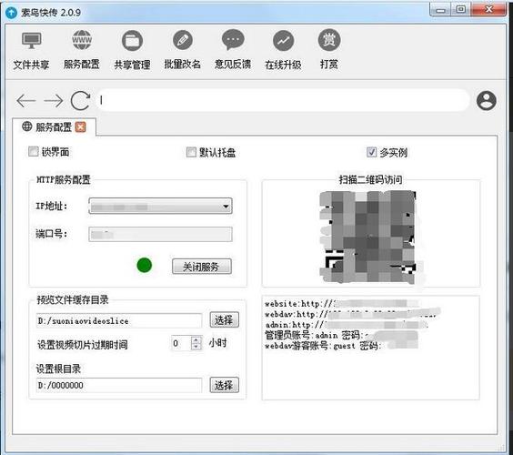 QQ可以传文件夹吗