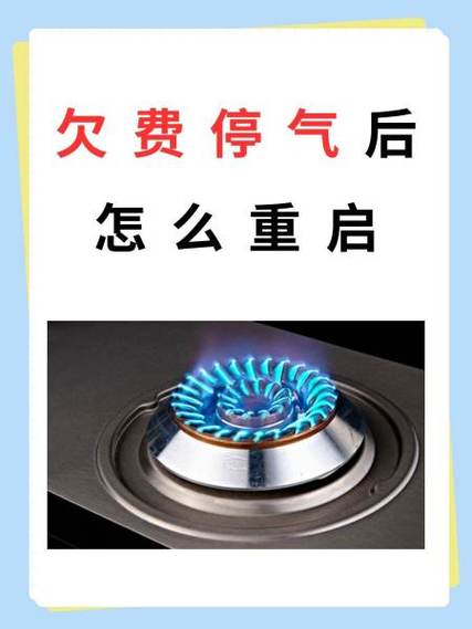 求一个欠费停机的号码