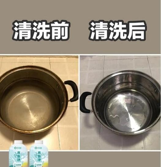 水锈如何快速去除掉