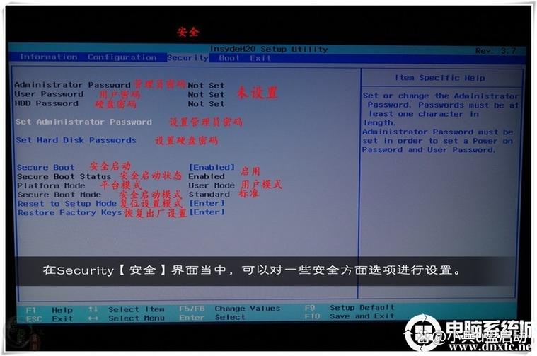 联想进bios按哪个键盘