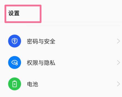 oppo更新后没有视频美颜