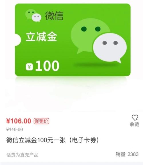 善融20元立减金怎么用