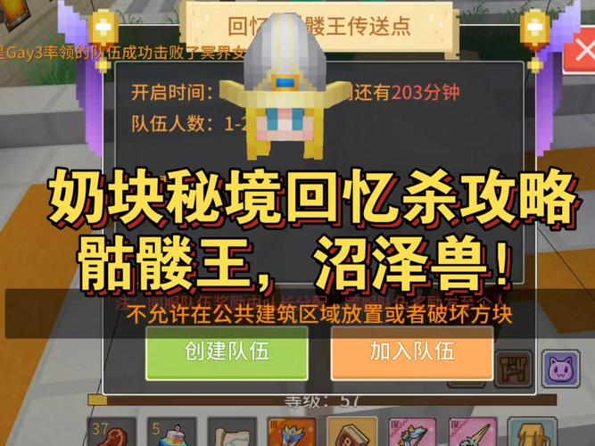 奶块暮色沼泽兽怎么打截图3