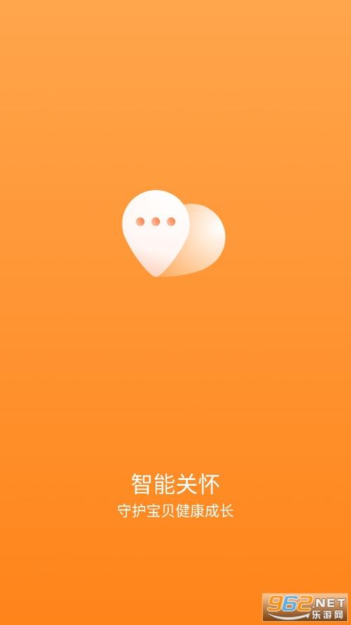 智能关怀怎么换主管理员