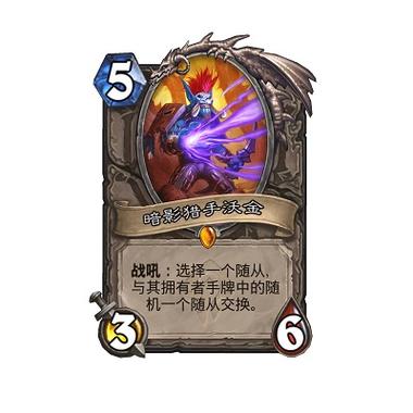 炉石脚本一天可以刷多少金币