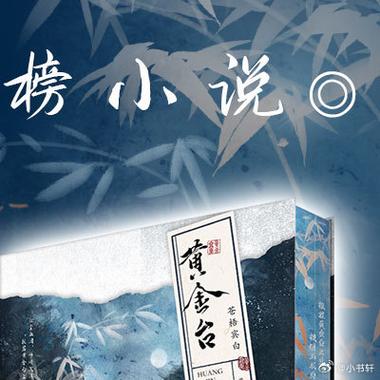 哪个app的小说最全最好看