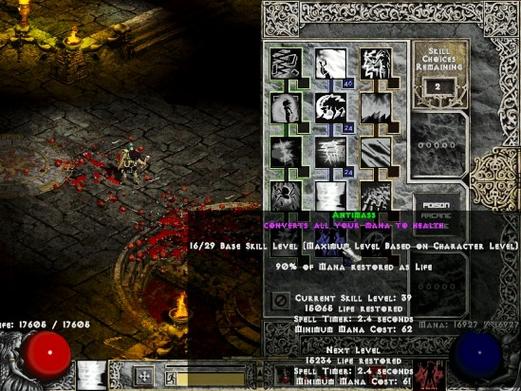 暗黑2魔电mod官网