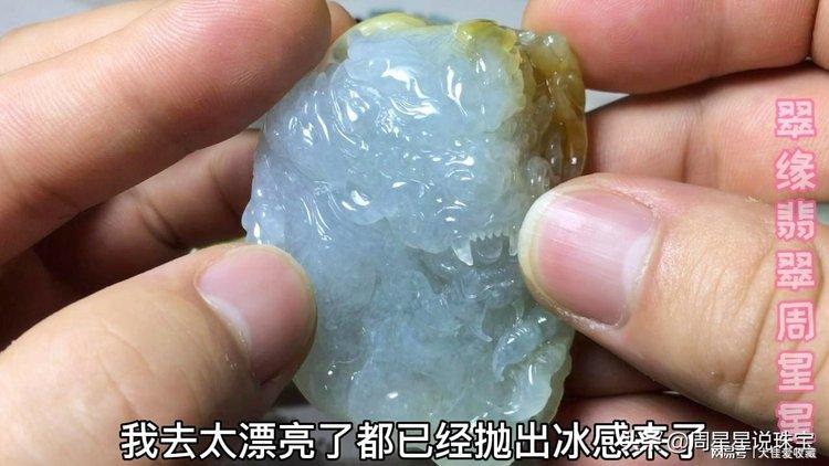 黄货一天洗1万