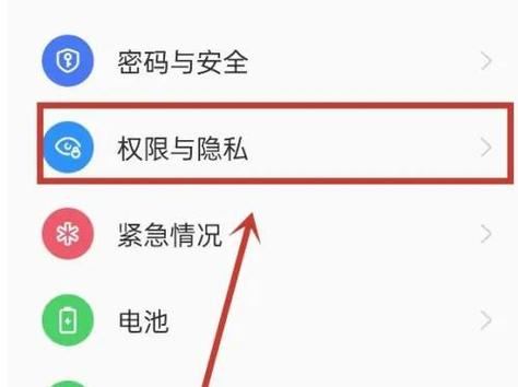 oppo手机串号定位手机教程