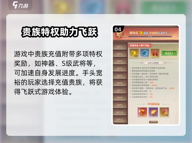 兵法三十七计兑换码