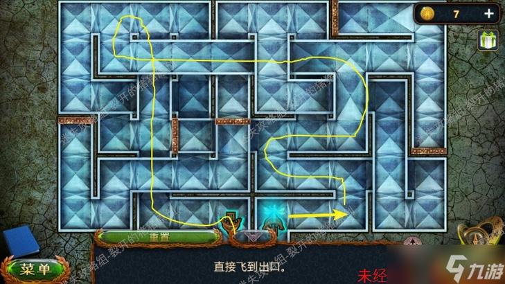 密室逃脱20巨人追踪红外线怎么过
