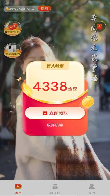 支付宝刷视频挣钱软件大全