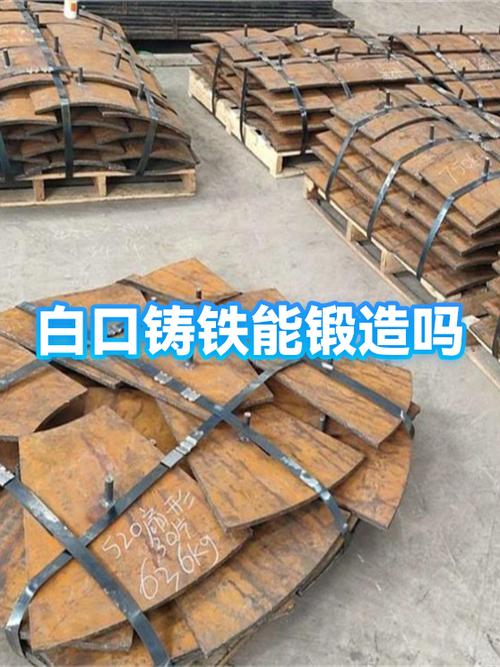锻造多少会碎