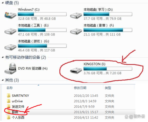 怎么将百度网盘的文件下载到u盘图标