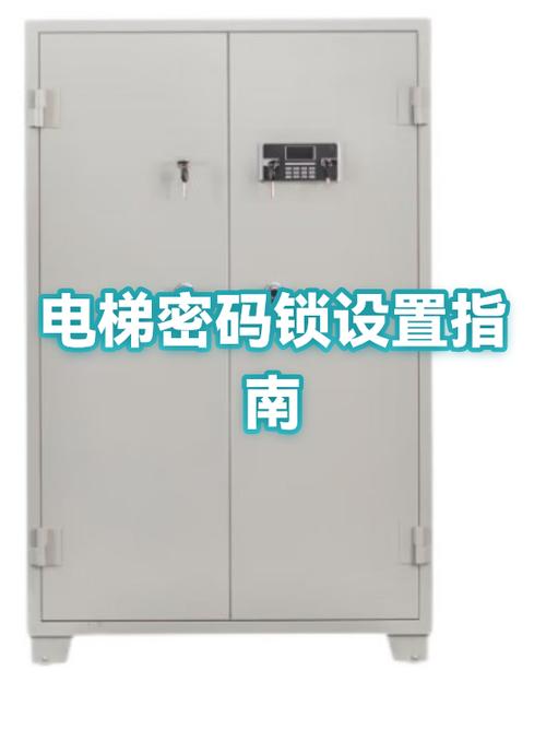 密码锁怎么换锁芯