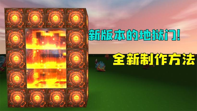 迷你世界糖果传送门