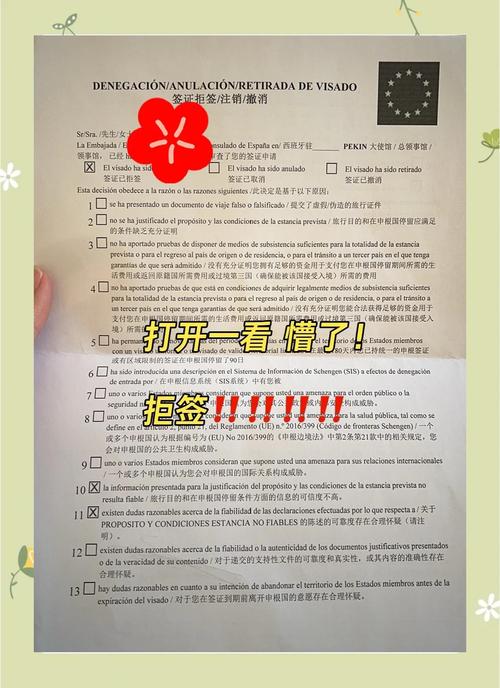快递要拒收,但是快递员帮你签收了