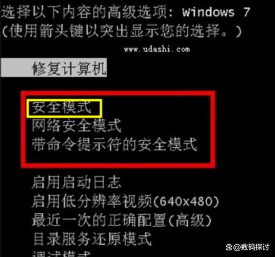 平板电脑显示安全模式需要怎么解开图标