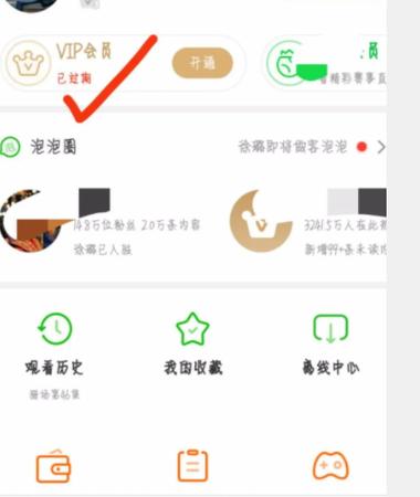 爱奇艺不是会员可以看电视剧吗