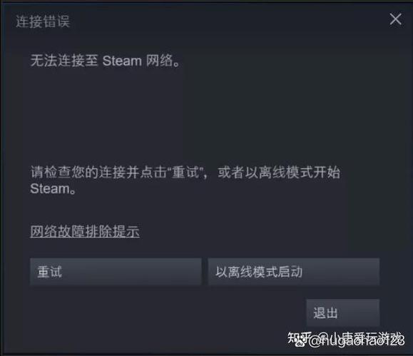 登入游戏网络连接失败原因
