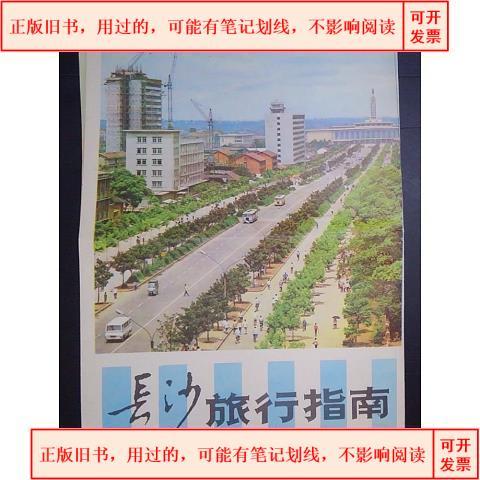 湖南哪里最好玩的旅游景点